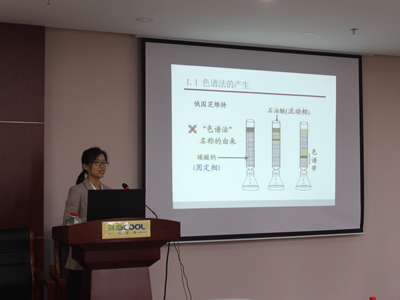 博醫康2019年專場春季凍干技術研討會6