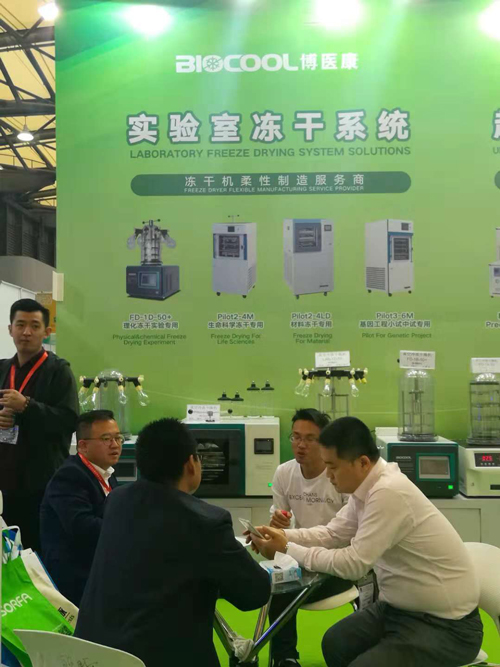 博醫康參展analytica China 2018